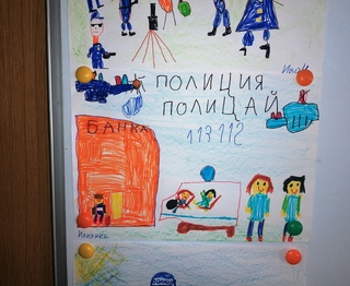 "Професията на полицая през очите на 6-годишните"
