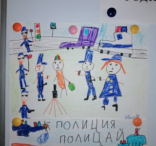 "Професията на полицая през очите на 6-годишните"