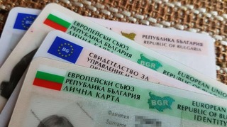 Звено „Български документи за самоличност“ ще работи и в деня на изборите за членове на Европейския парламент 