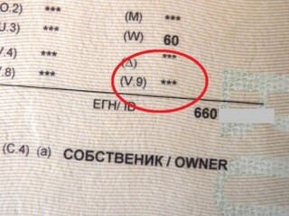Допълнителното вписване на екокатегория в свидетелството за регистрация на МПС не е задължително