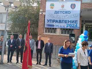 Заместник – министър Любомир Йосифов даде старт на обучението в Детско полицейско управление в Радомир