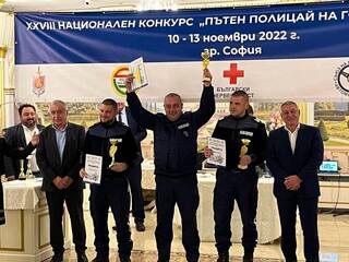 Румен Евтимов от ОДМВР – Перник е тазгодишният носител на индивидуалния приз „Пътен полицай на годината“