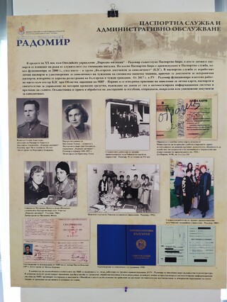 Изложба, посветена на полицията в Радомир – от първото околийско управление в региона до наши дни беше представена днес в Историческия музей в града