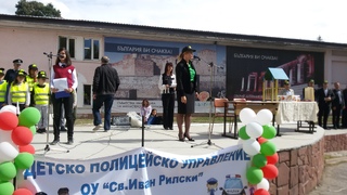 В Перник бе даден старта на двугодишната инициатива „Детско полицейско управление“