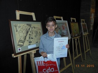 Пернишко дете отличено в конкурса „С очите си видях бедата” – 2015 г