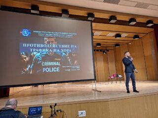 Лекционен курс с учениците от 12 клас в Плевен по Националната превантивна програма „Предпазване на младите хора от престъпления” за учебната 2024/2025 година