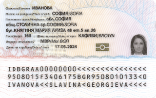 Започва издаването на лични карти от ново поколение
