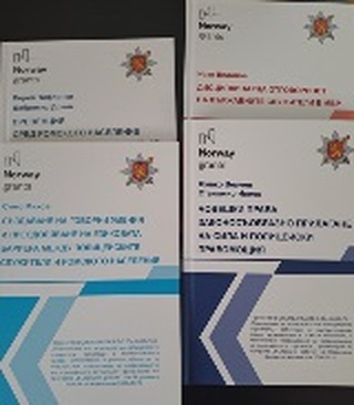 Обучение за повишаване на капацитета на полицейските служители, работещи в мултиетническа среда се провежда в Пловдив