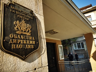 ОДМВР Пловдив съветва: Използвайте възможностите за e-услуги