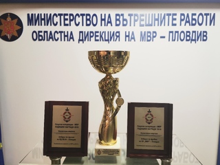 Пловдив  с  най- голям брой призове на годишните награди на Спортната асоциация – МВР 