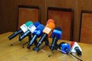 Покана за пресконференция