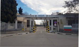 ЦСПП - Пазарджик - 1