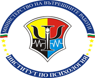 Проведено второ обучение на тема „Интервю и разпит“ от служители на сектор „Криминална психология“