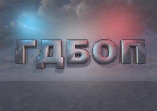 Служители на ГДБОП неутрализираха организирана престъпна група за трафик на хора с цел сексуална експлоатация
