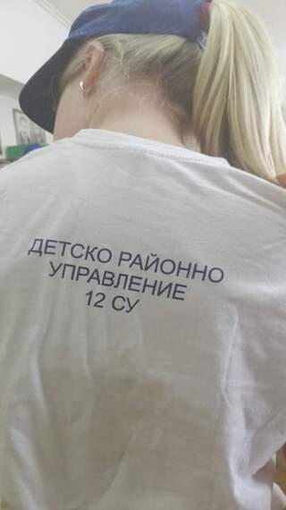 Институтът по психология участва активно в Програмата „Детско полицейско управление“, реализирана от РУ- СДВР в столични училища