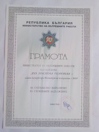 НАГРАДИ