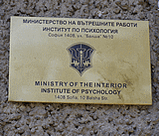 ПОЗДРАВ