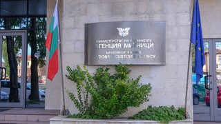 Ползотворно сътрудничество между Институт по психология-МВР и Агенция „Митници“