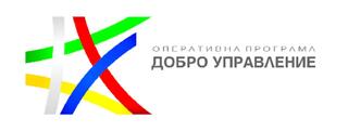 Стартира проект „Разширяване експертния капацитет на служителите на МВР за превенция на агресивни прояви в обществото, корупция и радикализация“