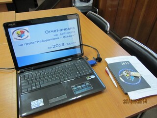 На 29.01.2014 г. в гр.Плевен се проведе отчет-анализ за дейността на служителите от група „Лаборатория-Плевен” за изминалата 2013 година