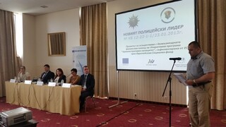 Отчитане на ефективността и резултатите от дейностите по проект „Новият полицейски лидер“на конференция в Бест Уестърн Експо - София
