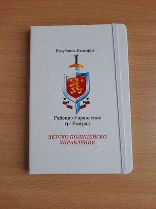 Две Детски полицейски управления стартираха в Разград