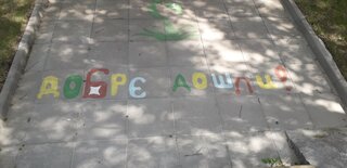 Поредица от срещи с бъдещи първокласници стартират инспекторите Детска педагогическа стая в Разград