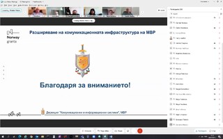 На 04.02.2021 г. се проведе откриваща пресконференция по проект ”Разширяване на комуникационната инфраструктура на МВР”, финансиран с подкрепата на  Норвежки финансов механизъм 2014-2021.