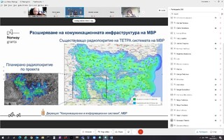 На 04.02.2021 г. се проведе откриваща пресконференция по проект ”Разширяване на комуникационната инфраструктура на МВР”, финансиран с подкрепата на  Норвежки финансов механизъм 2014-2021.