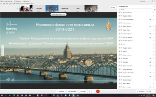 На 04.02.2021 г. се проведе откриваща пресконференция по проект ”Разширяване на комуникационната инфраструктура на МВР”, финансиран с подкрепата на  Норвежки финансов механизъм 2014-2021.
