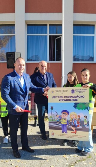 СПОРТНО УЧИЛИЩЕ „МАЙОР АТАНАС УЗУНОВ“ В РУСЕ ДНЕС ОТКРИ ПЪРВОТО СИ ДЕТСКО ПОЛИЦЕЙСКО УПРАВЛЕНИЕ С УЧЕНИЦИ ОТ 5 КЛАС
