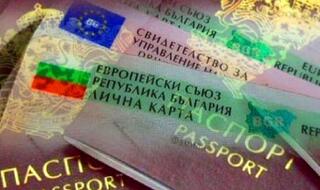 МВР ще съдейства на българските граждани, които не притежават валидни документи за самоличност, да упражнят правото си на глас в деня на изборите