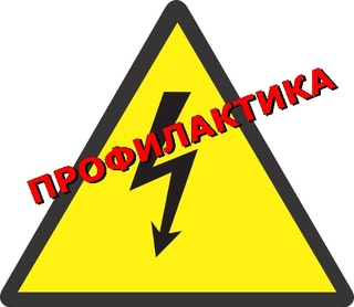 Профилактика в звената "Български документи за самоличност" в районните управления във Ветово и Сливо поле