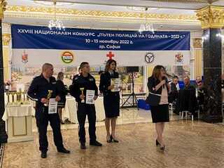 РУСЕНКИ ОБРАХА ПРИЗОВЕТЕ В ТАЗГОДИШНОТО ИЗДАНИЕ НА "ПЪТЕН ПОЛИЦАЙ НА ГОДИНАТА"