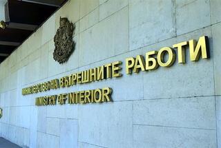 Наградиха 111 служители на ОДМВР - Русе по случай професионалния им празник