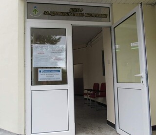 ЦЕНТЪР ЗА КОМПЛЕКСНО АДМИНИСТРАТИВНО ОБСЛУЖВАНЕ НА ГРАЖДАНИ ЗАРАБОТИ В РУСЕ