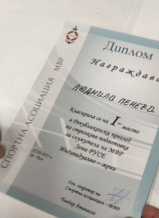 Резултати - ЗОНАЛНО СЪСТЕЗАНИЕ ОТ РЕПУБЛИКАНСКИЯ ПРЕГЛЕД ПО СТРЕЛБА С ПИСТОЛЕТ ЗА СЛУЖИТЕЛИ НА МВР