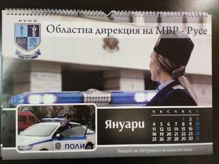 ПЪРВИТЕ СРЕДСТВА, СЪБРАНИ ОТ КАМАНИЯТА„ЗАЕДНО ЗА СИГУРНОСТ И СПОКОЙСТВИЕ“, ИНИЦИИРАНА ОТ СЛУЖИТЕЛИТЕ НА ОДМВР - РУСЕ, БЯХА ПРЕДАДЕНИ ДНЕС НА РЪКОВОДСТВАТА НА ДВЕ МЕДИЦИНСКИ ЗАВЕДЕНИЯ В РУСЕ