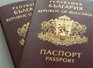 График за дежурствата на столичните звена на „Български документи за самоличност“ в съботните дни на месец юли 2024