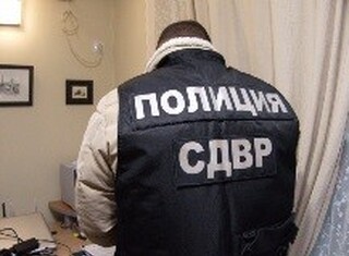 Служители на „Икономическа полиция“ при СДВР разкриха схема за имотни измами