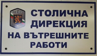 Четирима униформени разказаха пред медиите как са били наранени