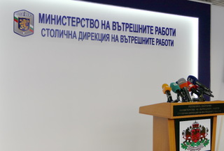 Резултати от работата на СДВР за 2018 година
