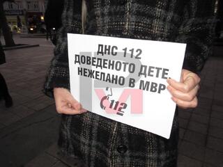 На 18.02.2022 г. служители в системата на МВР, излязоха на протест в Русе за достойни възнаграждения