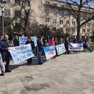 Протест в подкрепа на експертите от Националния институт по криминалистика проведе СФСМВР