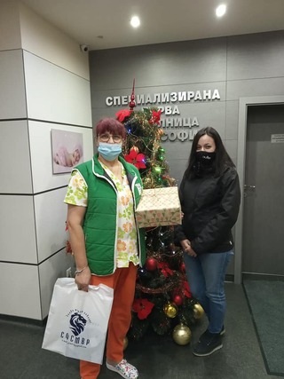 Дарание на СФСМВР по кампанията "Служителите на МВР са достойни хора" в ПСАГБАЛ "Св. София"