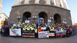 На 8-ми ноември се проведе национален протест на служителите на МВР, организиран от СФСМВР
