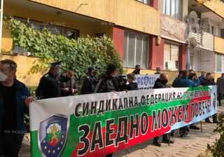 Благоевград пое щафетата - седмият от "мълчаливите" протести, организирани от СФСМВР