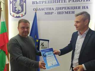 Криминалисти от ОДМВР- Шумен бяха удостоени с голямата награда в конкурса на името на италианския прокурор Джовани Фалконе – „Страхливият умира всеки ден, смелият- само веднъж“
