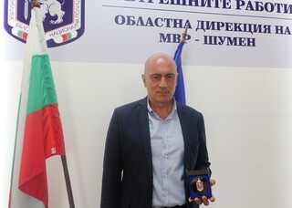 Наградени служители от ОДМВР Шумен по случай професионалния празник на МВР
