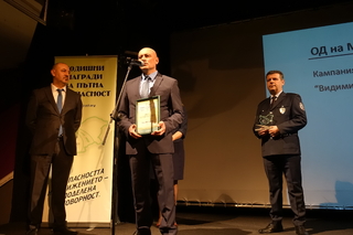 ОДМВР- Шумен с приз в Годишните награди за пътна безопасност 2019